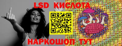 метамфетамин Новокубанск