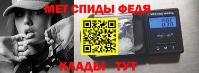 метадон Новозыбков