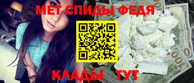 метадон Новозыбков