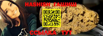 спайс Новодвинск