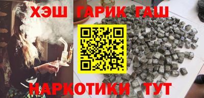 метамфетамин Новокубанск