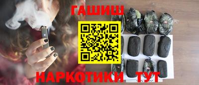 метамфетамин Новокубанск