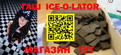 метадон Новозыбков