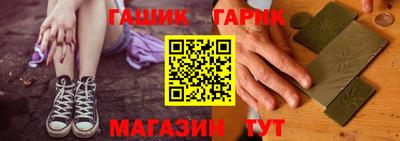 спайс Новодвинск