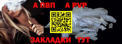 спайс Новодвинск