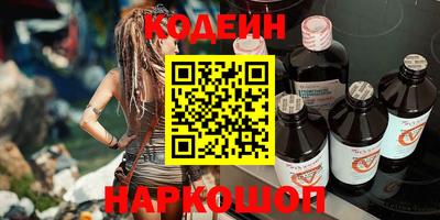 метадон Новозыбков