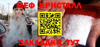 спайс Новодвинск