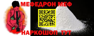 спайс Новодвинск