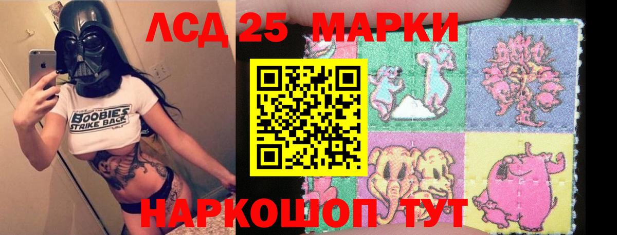 Химки  LSD-25 экстази ecstasy  ЛСД экстази  Вход с VPN  LSD-25 экстази кислота 