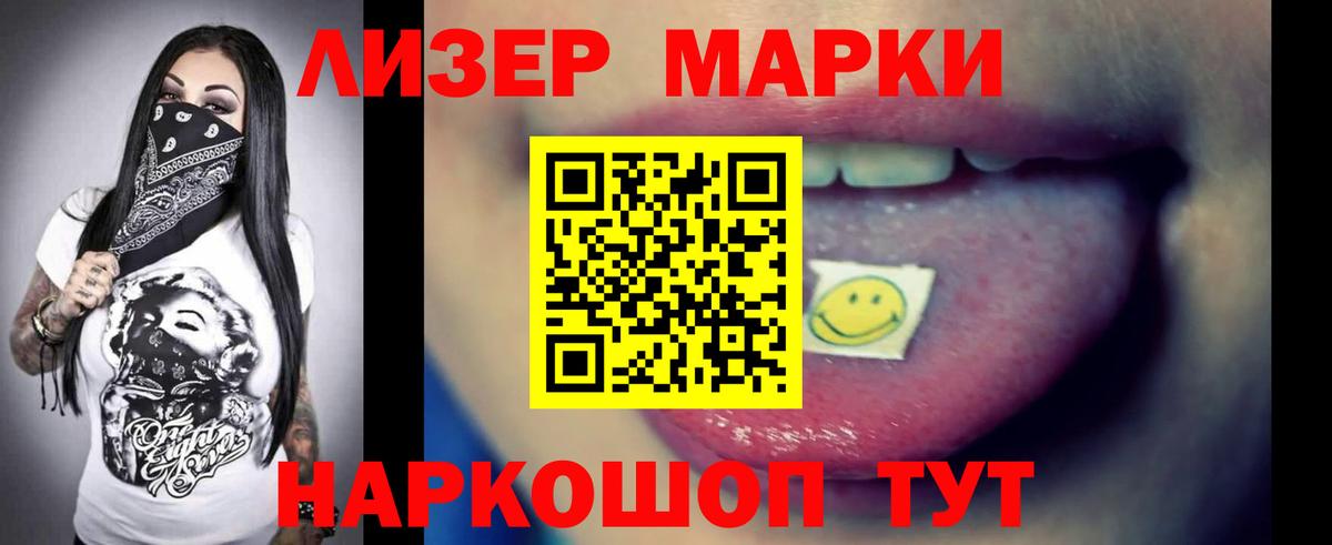АМФ кристаллы  Канабис  ЭКСТАЗИ  Химки  Меф   Вход с VPN  ГАШИШ 