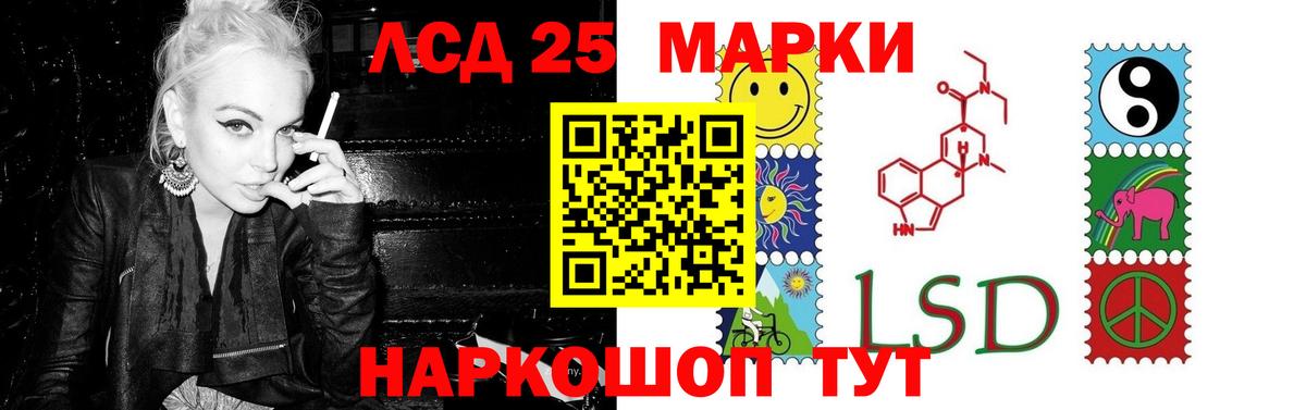 ЛСД экстази кислота Химки