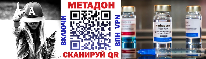 наркотики  Химки  Метадон белоснежный 