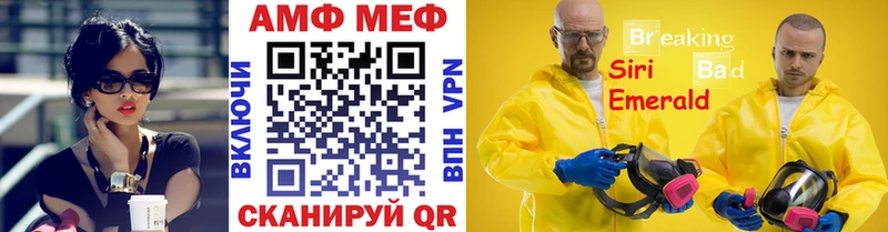 МЕТАМФЕТАМИН кристалл  Химки 
