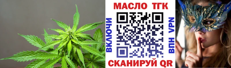 блэк спрут ТОР  Химки  Дистиллят ТГК THC oil 