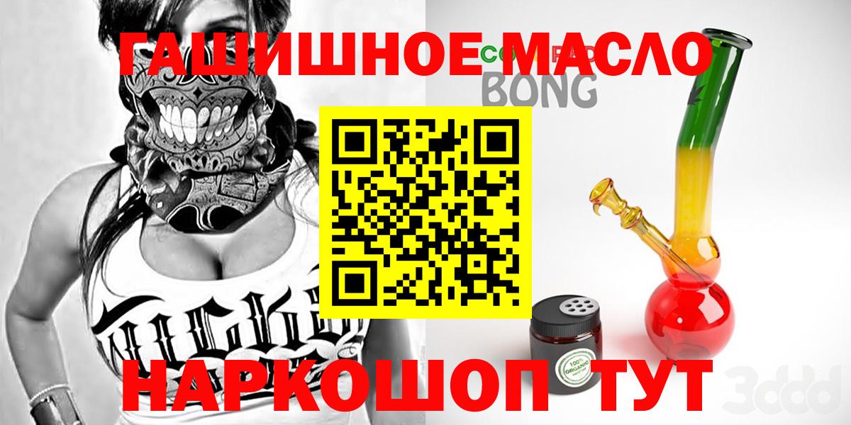 Химки  Дистиллят ТГК Wax  Вход с VPN  наркотики  ТГК вейп 