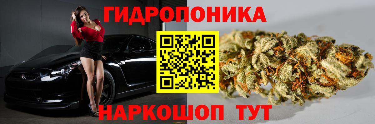 Канабис ГИДРОПОН  Вход с VPN  Марихуана SATIVA & INDICA  Химки  Канабис VHQ  Шишки марихуана конопля 