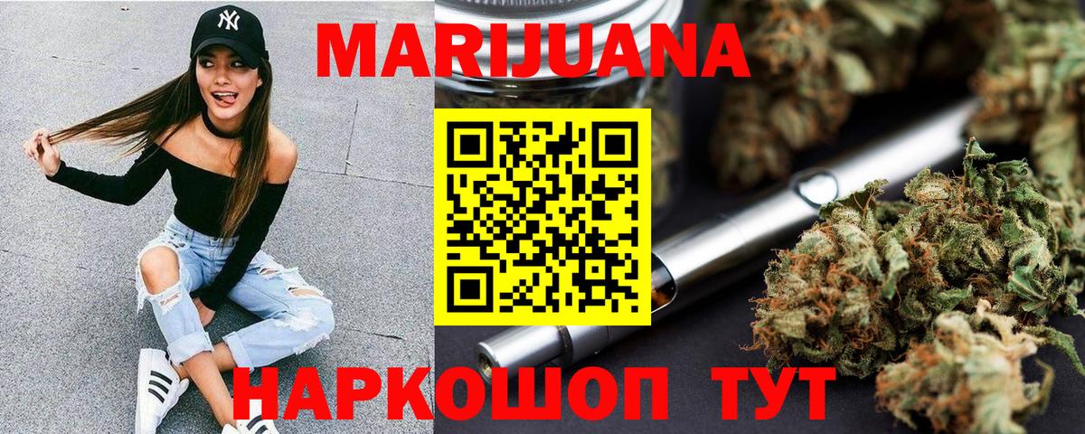 Канабис Bruce Banner Химки